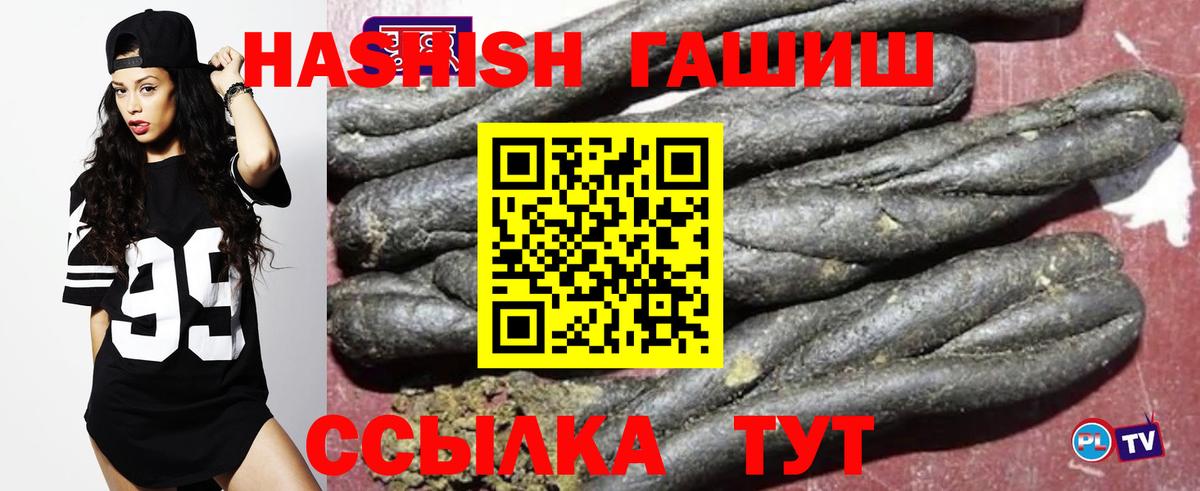 ГАШ Cannabis Минусинск