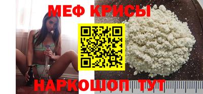 прущие крисы Тула