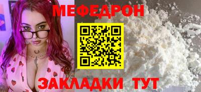 мефедрон мука Туймазы