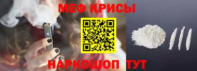 прущие крисы Тула