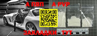 амфетамин Усть-Илимск
