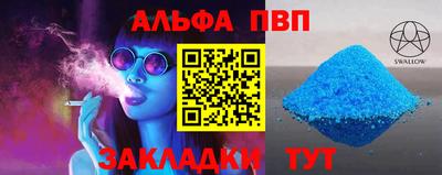 apvp Тулун