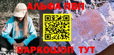 мефедрон мука Туймазы