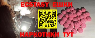 прущие крисы Тула