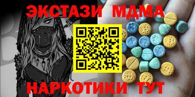 прущие крисы Тула