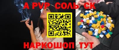 прущие крисы Тула