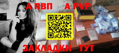 apvp Тулун