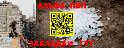 apvp Тулун