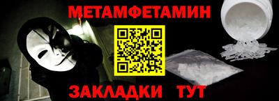 прущие крисы Тула