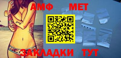 мефедрон мука Туймазы