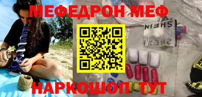 мефедрон мука Туймазы