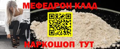 прущие крисы Тула