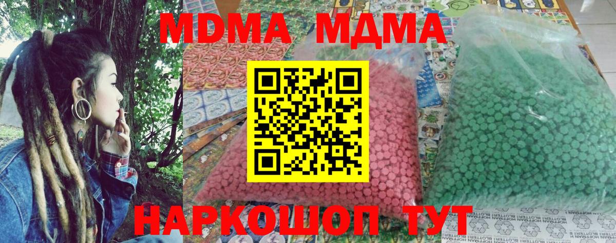 ГАШИШ Минусинск