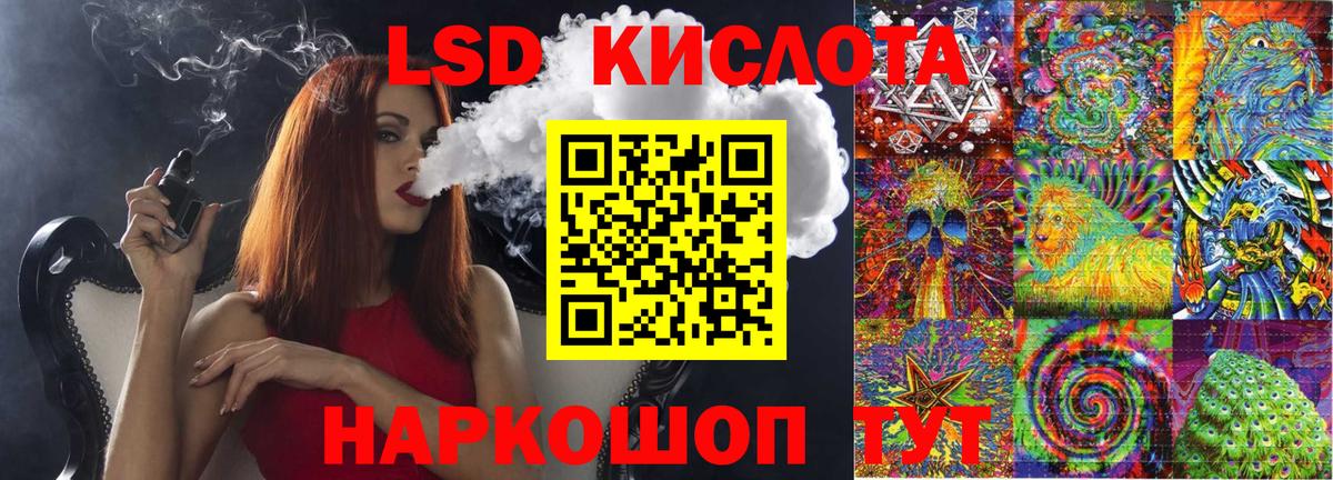 Марки NBOMe 1500мкг Минусинск