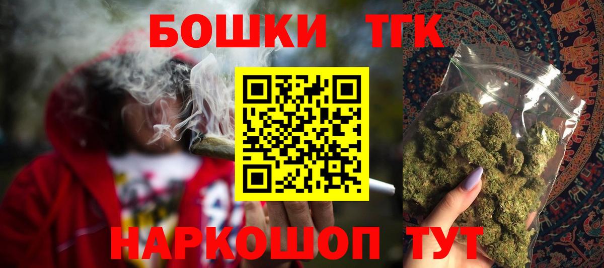 Бошки Шишки SATIVA & INDICA Минусинск